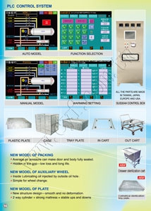 proimages/en/012-s.jpg