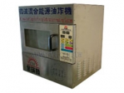 微波油炸機(批次型)